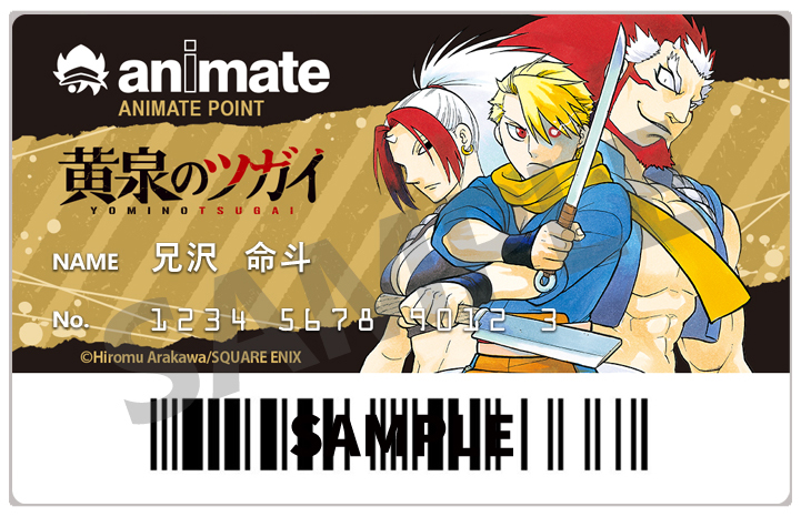 アニメイトアプリきせかえデザイン（一部）