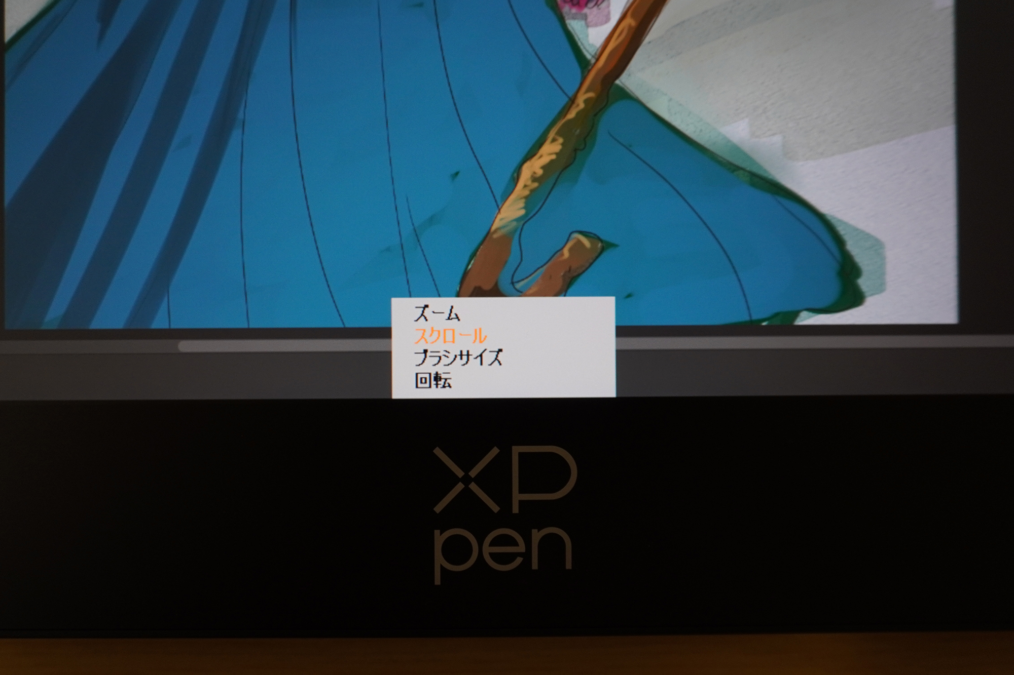 メカニカルホイール中央にあるボタンで機能を切り替えることができる