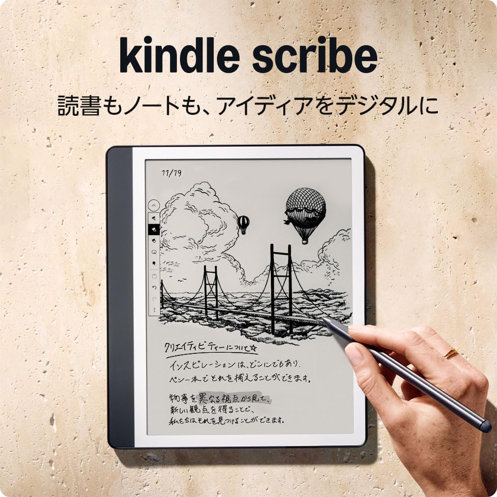 「Kindle Scribe Notebook Design」