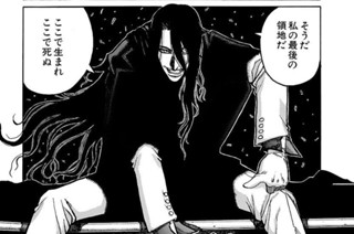 <a href="https://comic-y-ours.com/episode/2551460909792579685" class="n" target="_blank">第14話を読む</a>