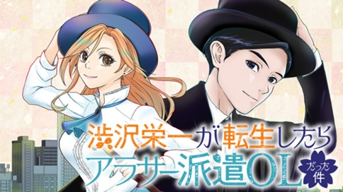 <a href="https://comic-days.com/episode/2551460910070696138" class="n" target="_blank">□月マガ基地の作品のページ</a>