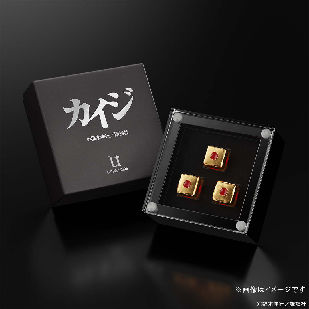 特製の木製コレクションケースに入れてお届け