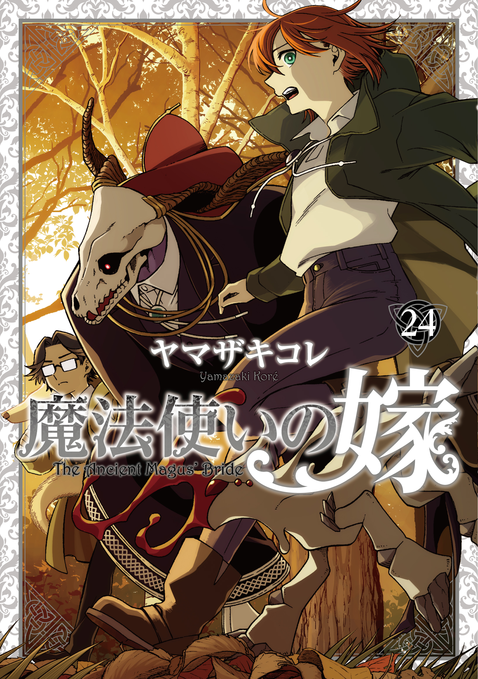 発行：株式会社ブシロードワークス　発売：株式会社KADOKAWA