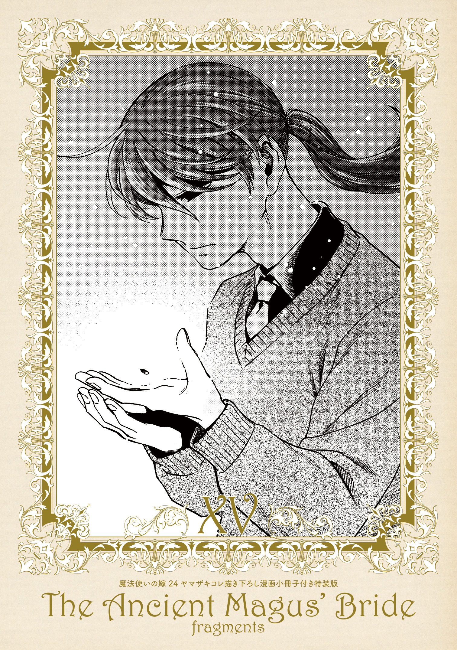 発行：株式会社ブシロードワークス　発売：株式会社KADOKAWA