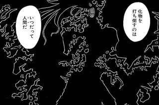 <a href="https://comic-y-ours.com/episode/2551460909792579689" class="n" target="_blank">第15話を読む</a>