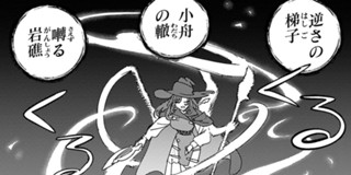<a href="https://comic-action.com/episode/12207421983480567390" class="n" target="_blank">□第22話1を読む</a>