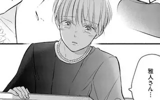 <a href="https://manga-one.com/manga/2176/chapter/352677" class="n" target="_blank">第47話「海鳥の棲家7」を読む</a>