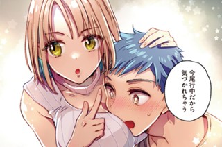 <a href="https://comic-y-ours.com/episode/2551460909870440880" class="n" target="_blank">第9話を読む</a>