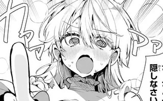 <a href="https://manga-one.com/manga/27457/chapter/344421" class="n" target="_blank">第7話「パンツとうつ伏せ」を読む</a>