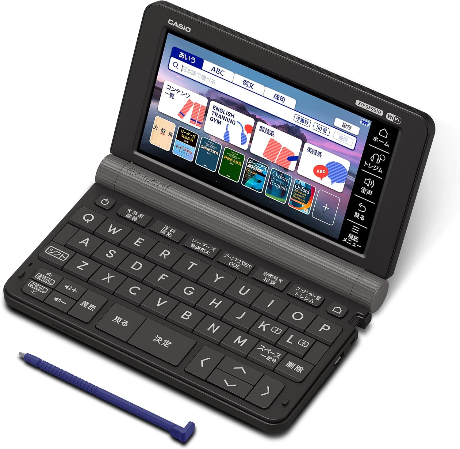 「エクスワード XD-SX9810BK」