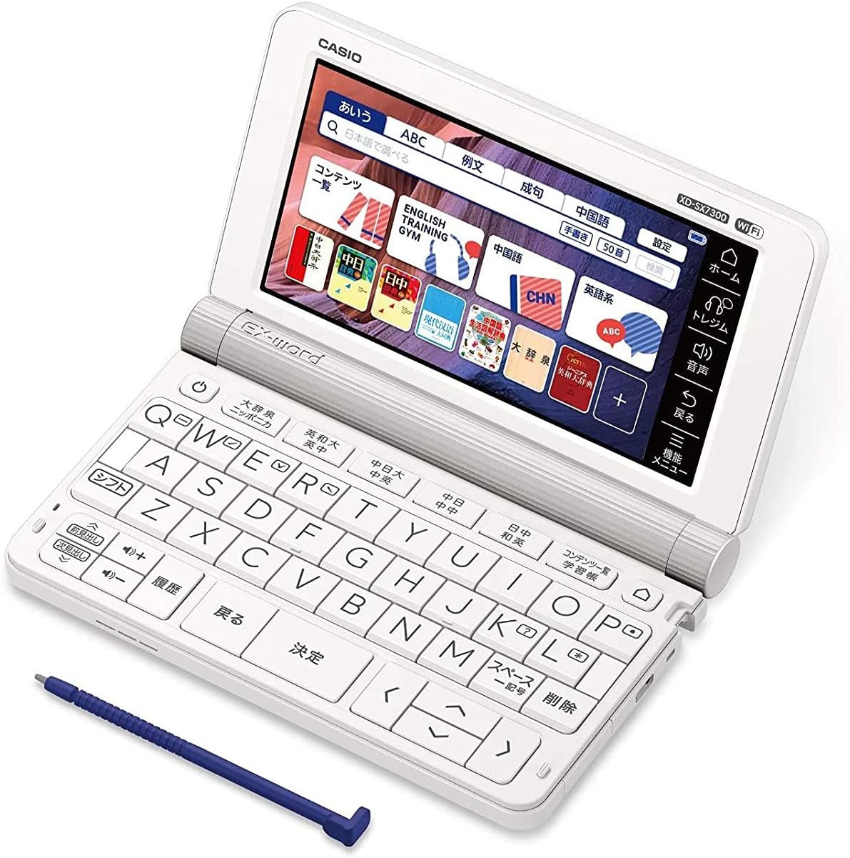 「エクスワード XD-SX7300WE」