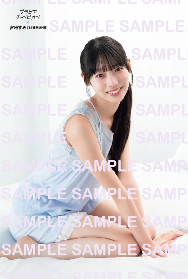 HMV＆BOOKS「 日向坂46宮地すみれポストカード」