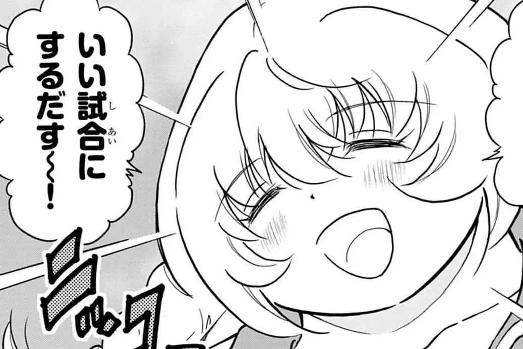  <a href="https://www.corocoro.jp/chapter/50161/viewer" class="n" target="_blank">第84話を読む</a>