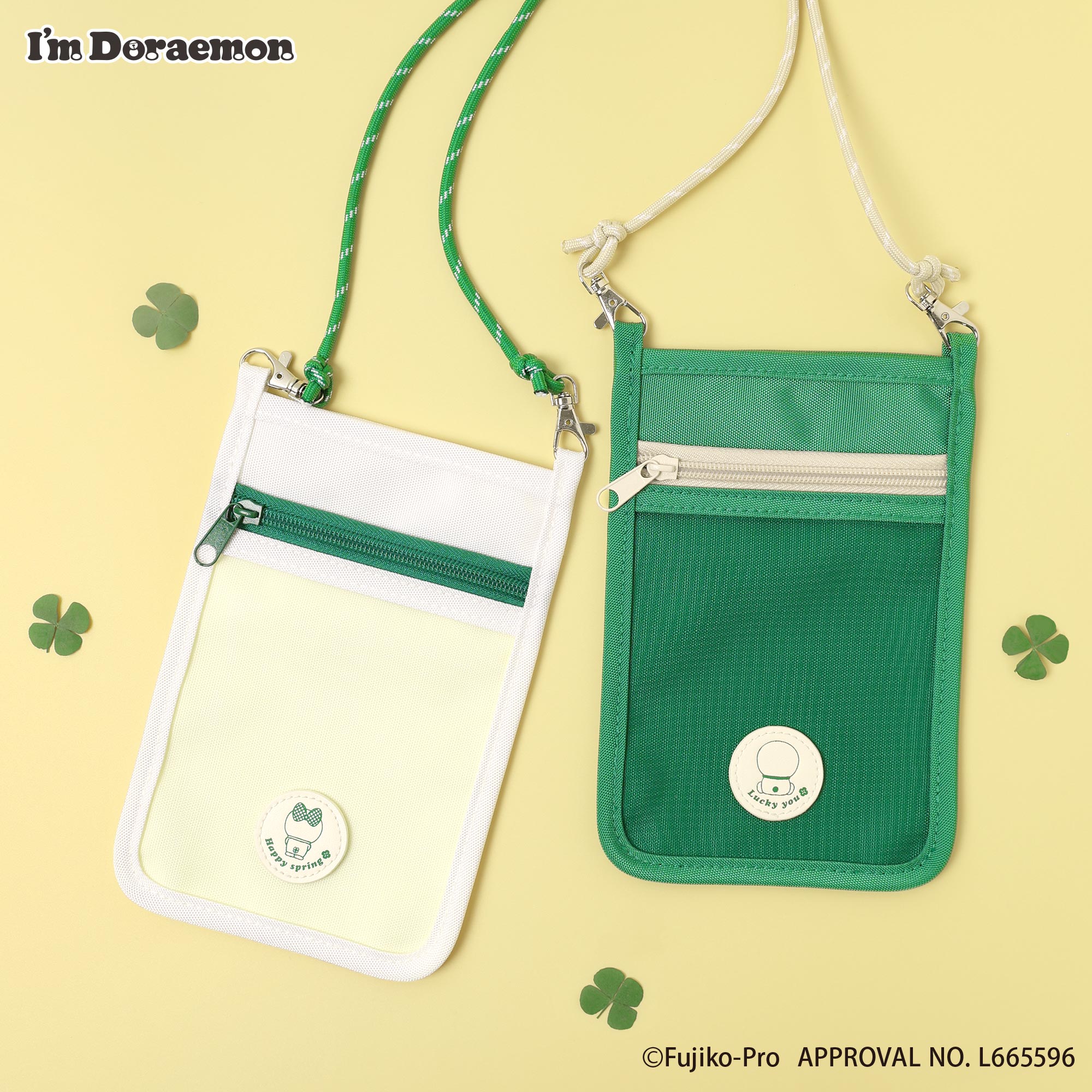 マルチポシェット 全2種 各2,750円