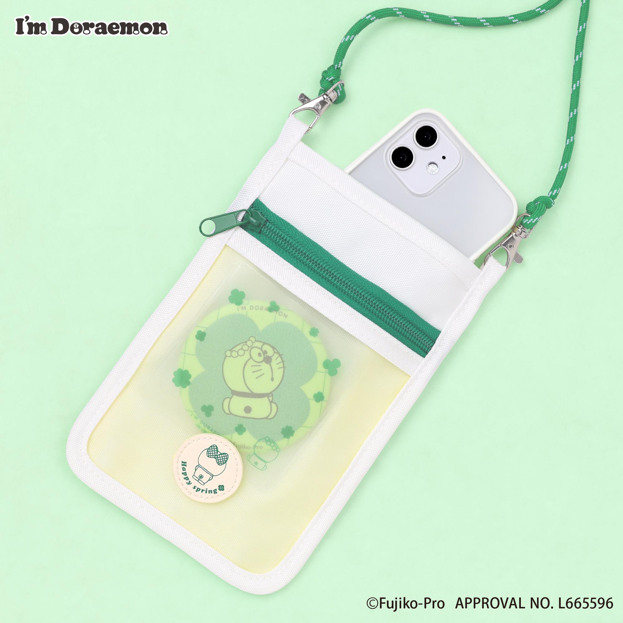 マルチポシェット 全2種 各2,750円