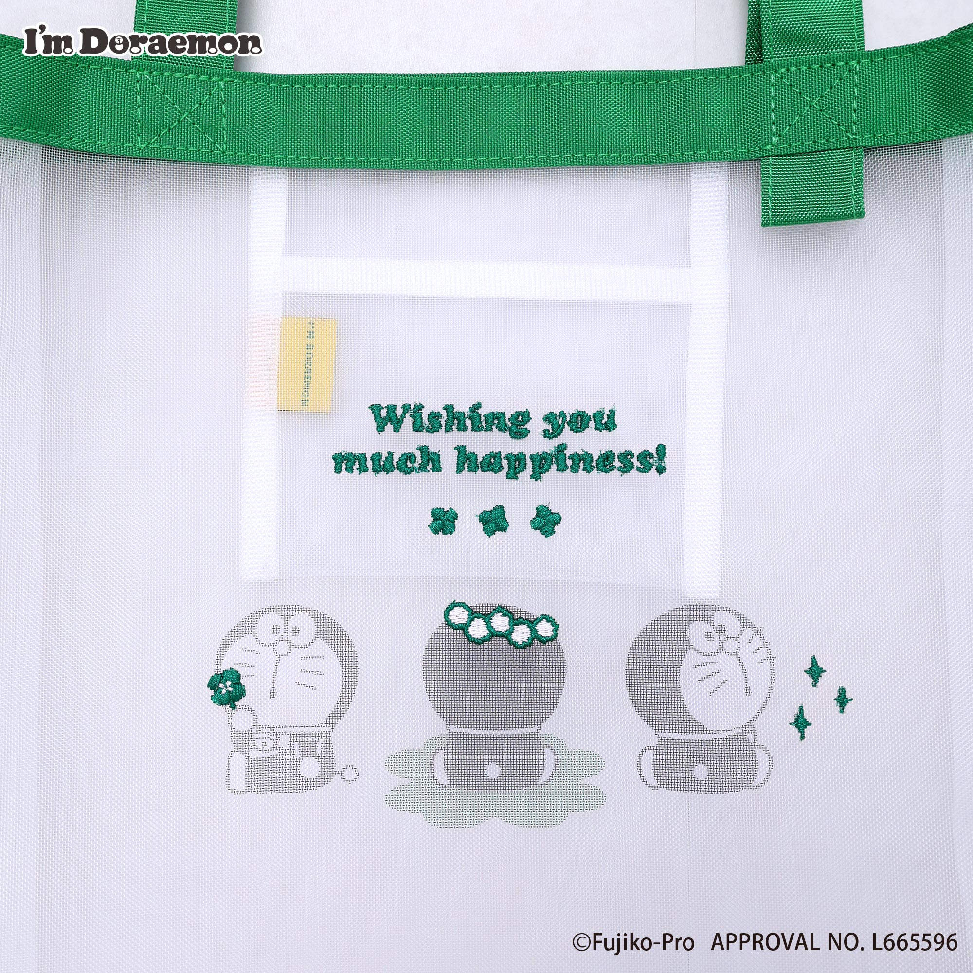 メッシュトートバッグ 2,860円