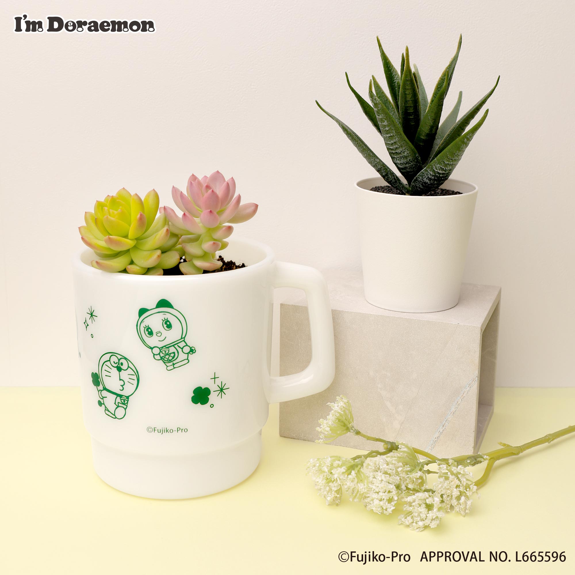 スタッキングカップ 990円