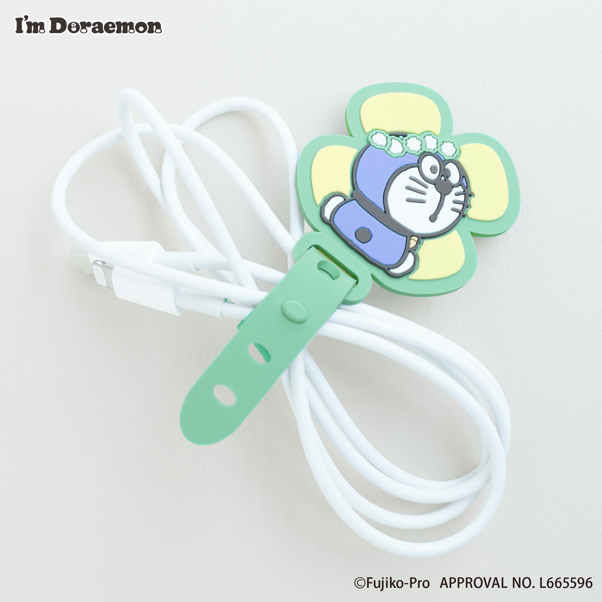 コードホルダー2個セット 1,045円