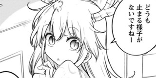 <a href="https://comic-action.com/episode/12207421983480567509" class="n" target="_blank">□第182話「トールと油」を読む</a>