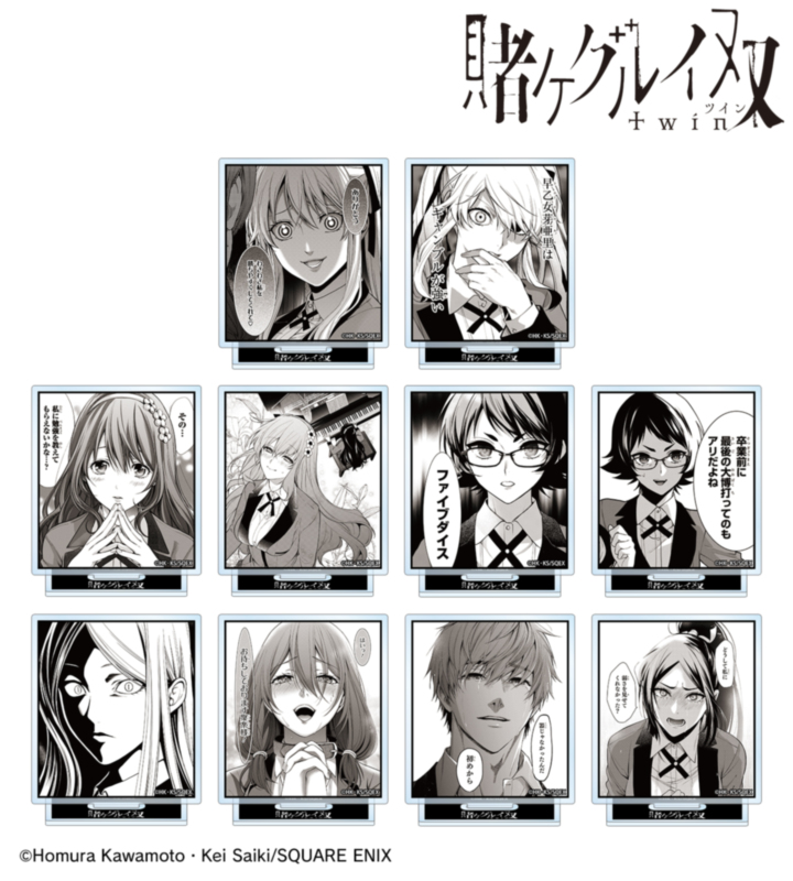 「トレーディング原作コマアクリルスタンド」