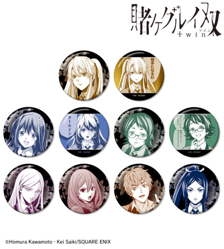 「トレーディング原作コマ缶バッジ」