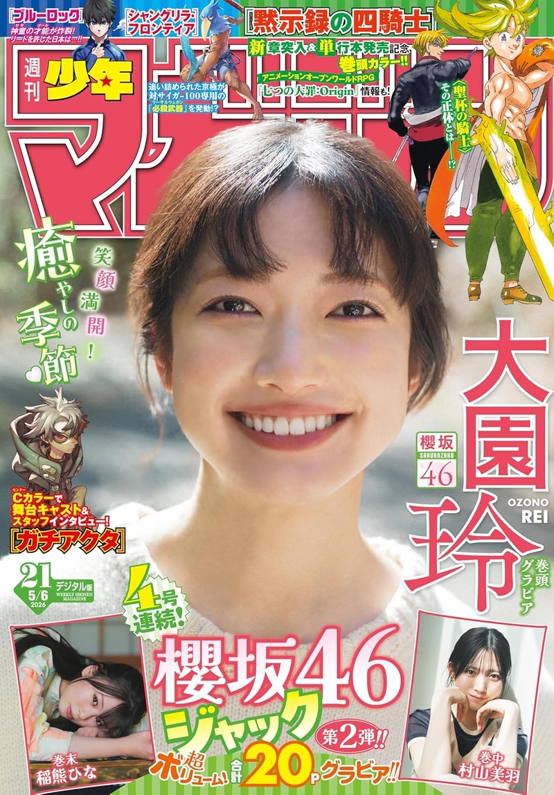 書影はAmazonの商品ページより