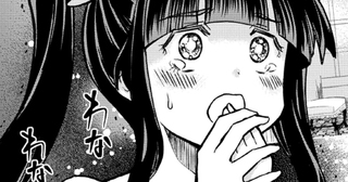 <a href="https://takecomic.jp/episodes/3ed3fdd941863" class="n" target="_blank">第29話を読む</a>