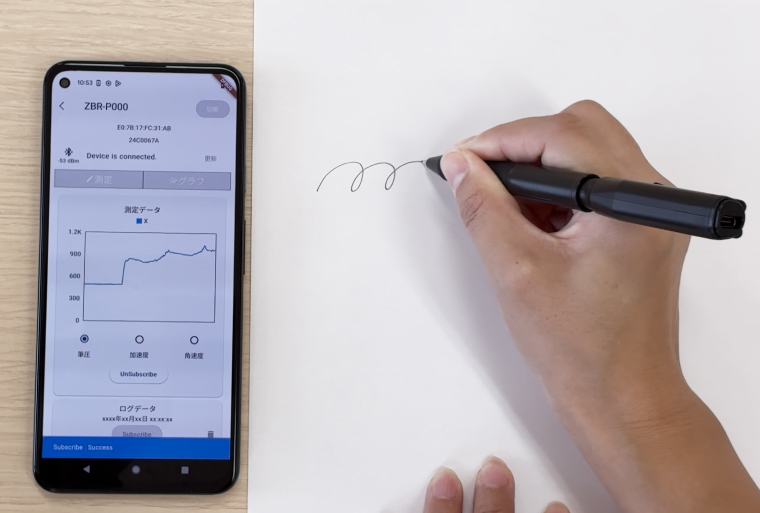 筆記に関するデータを取得できる