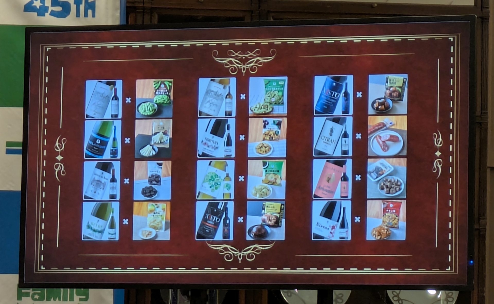 コラボのために書き下ろされた「神の雫」イラスト