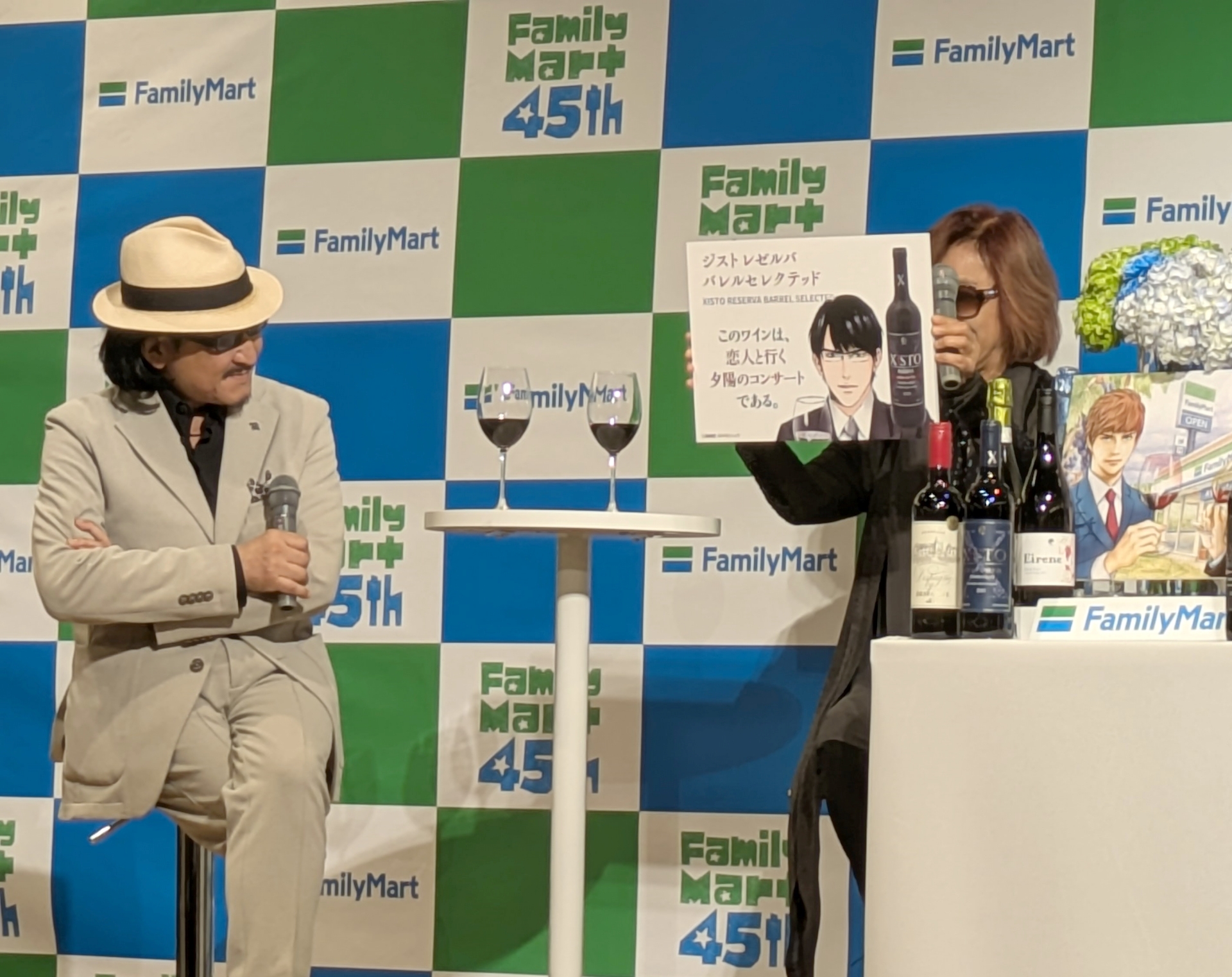 なお正解は「このワインは、恋人と行く夕陽のコンサートである」。「ジスト レゼルバ」と同じくスペインのぶどうからイメージされる”夕陽”、そして熟成の若さから来る華やかさが”コンサート”と表現されている