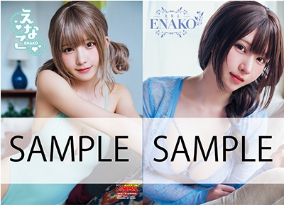 ローソン・HMV限定両面 クリアファイル　A柄