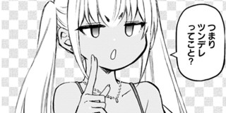 <a href="https://comic-action.com/episode/12207421983526486464" class="n" target="_blank">□第88話を読む</a>