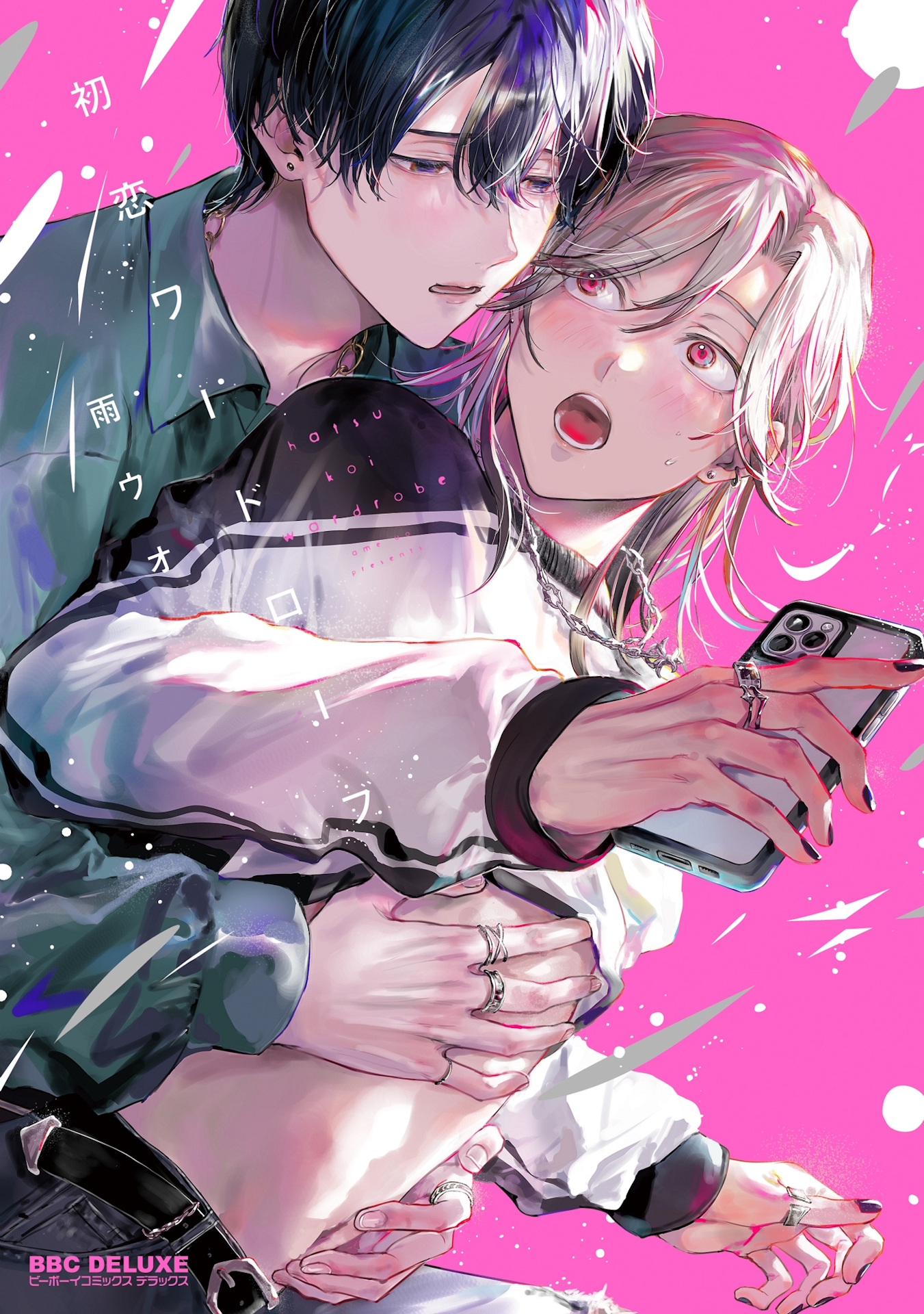 <a href="https://www.cmoa.jp/title/331185/" class="n" target="_blank">「初恋ワードローブ」を読む</a>