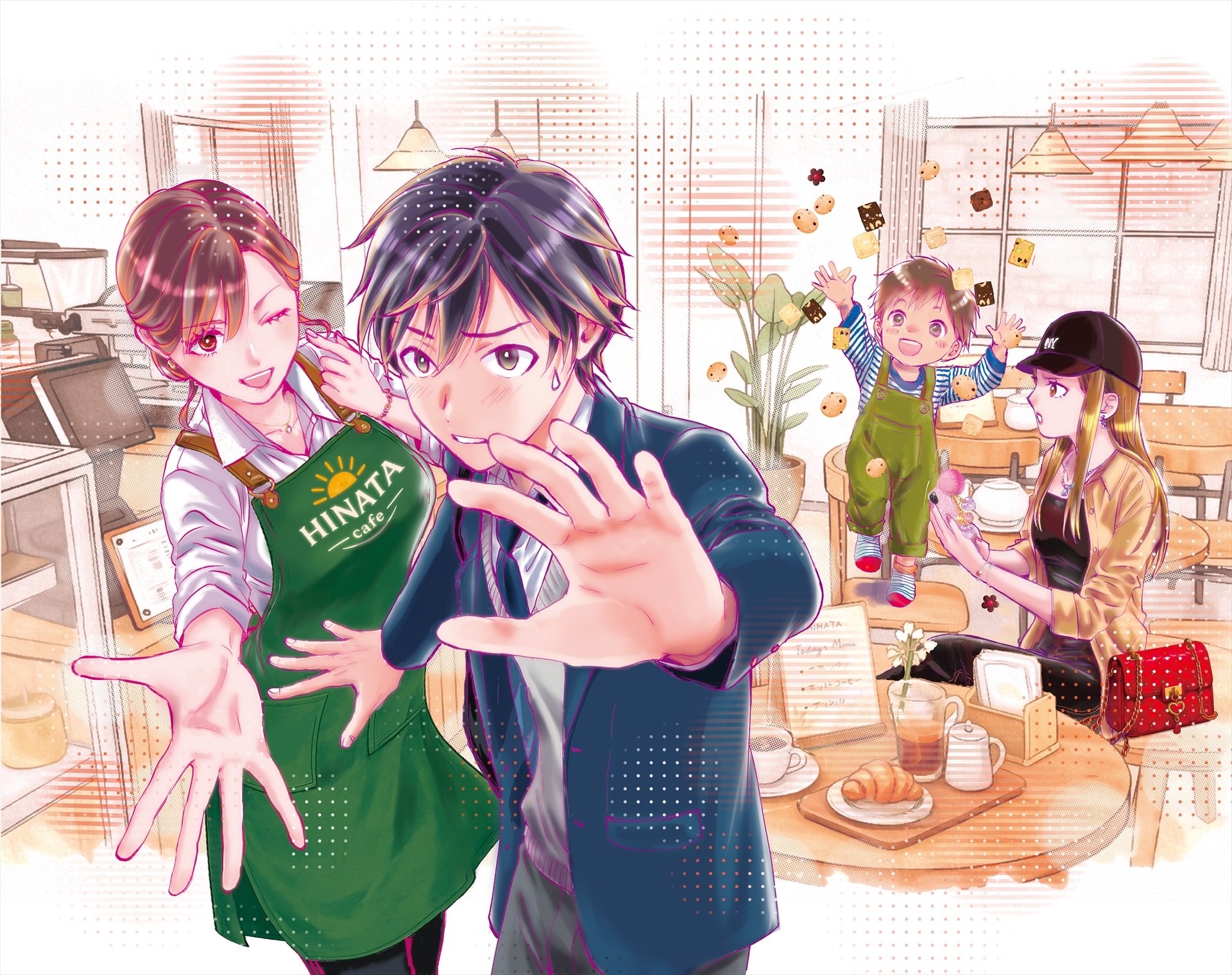 「普通ってなんですか？」