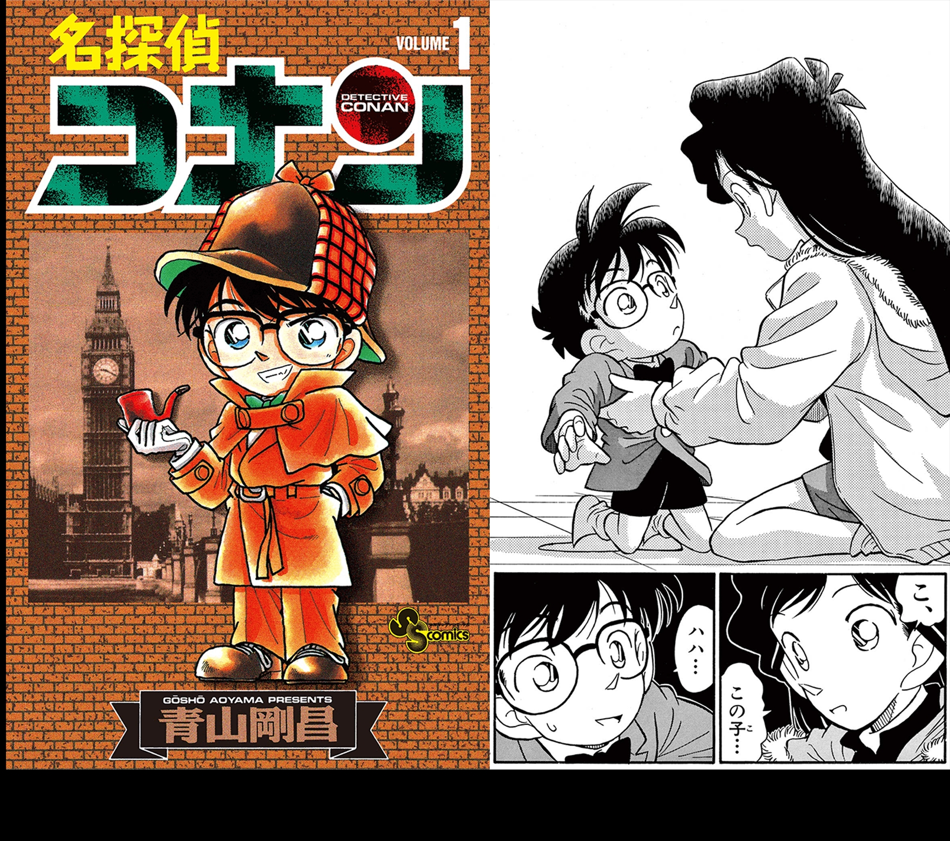 <a href="https://cl.link-ag.net/click_product_link/037278/24e91216?redirect_url=https%3A%2F%2Fwww.cmoa.jp%2Ftitle%2F25327%2F" class="n" target="_blank">「名探偵コナン」を読む</a>