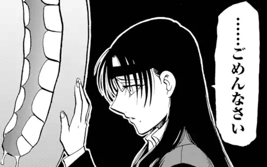 <a href="https://www.ganganonline.com/title/1327/chapter/124287" class="n" target="_blank">第48話-1を読む</a>