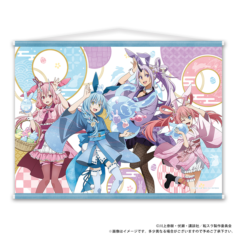 アニメ「転生したらスライムだった件」 和風バニーver. 描き下ろし B2 タペストリー 3,850円