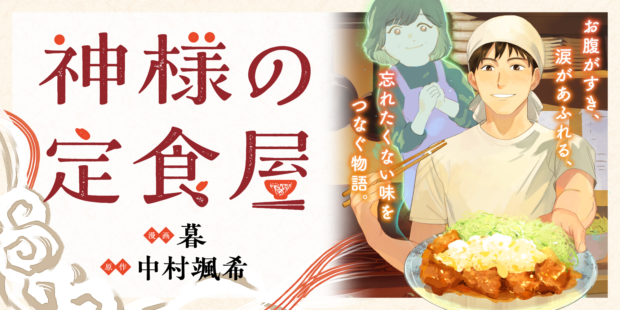<a href="https://comic-action.com/episode/12207421983659469088" class="n" target="_blank">□作品ページ</a>
