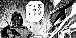 <a href="https://viewer.heros-web.com/episode/2550912964790543821" class="n" target="_blank">第36話「北極編 XⅧ　脱出」を読む</a>