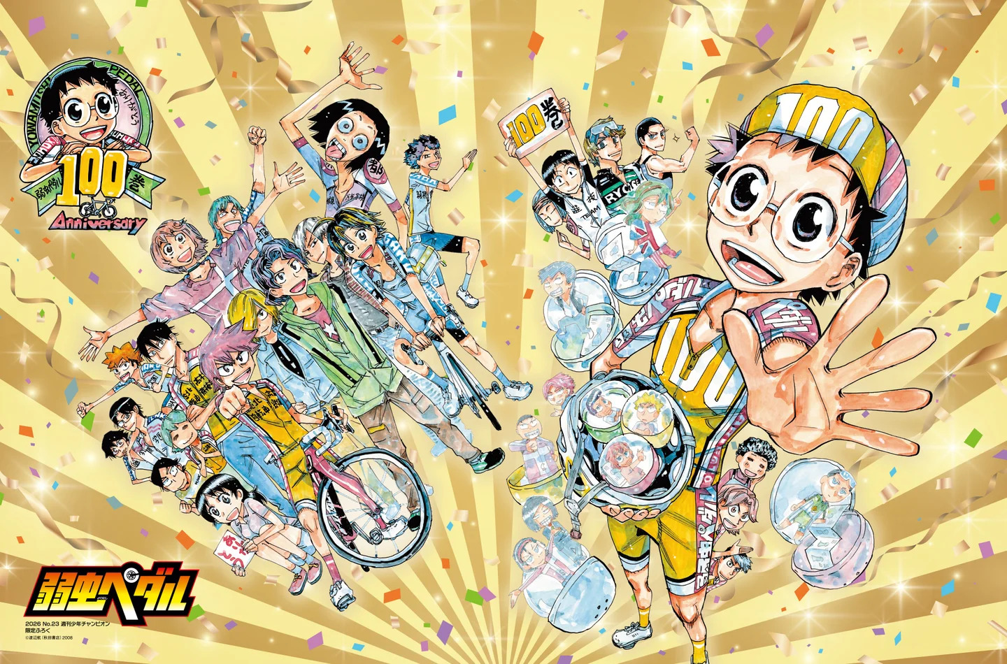 両面BIGポスター