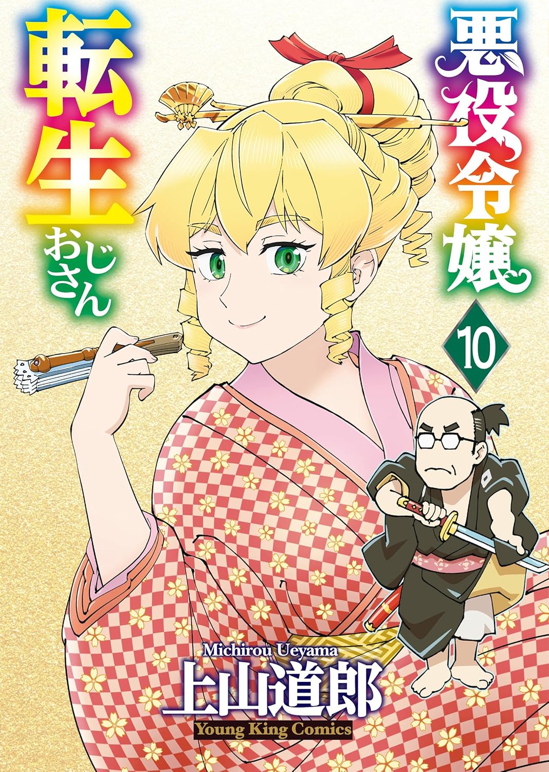画像はAmazonの商品ページ（<a href="https://amzn.to/4uxI8OA" class="n" target="_blank">https://amzn.to/4uxI8OA</a>）より