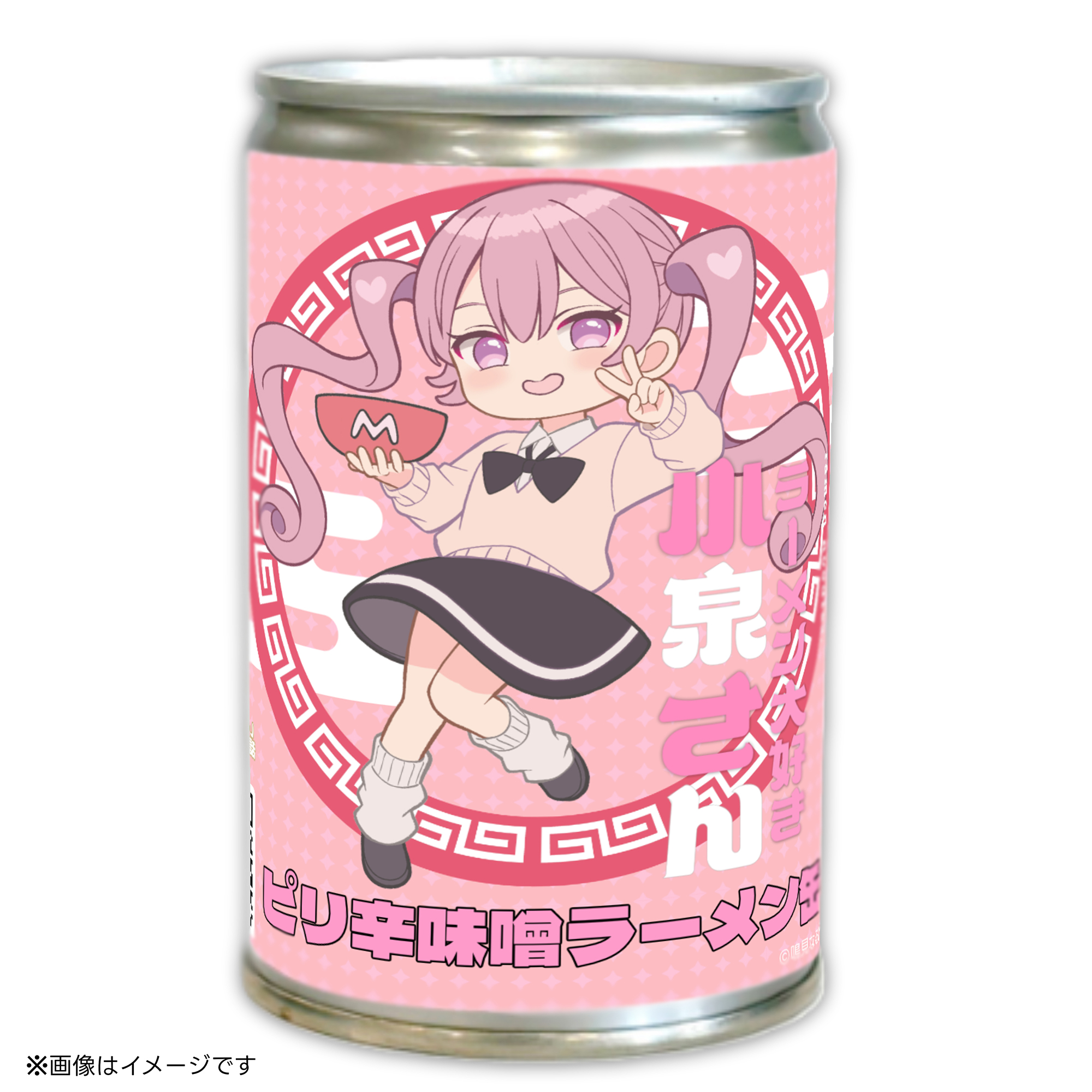 美沙ラベルのレア缶