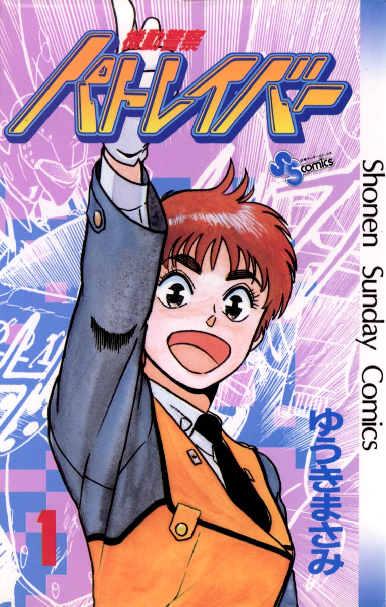書影はAmazonより