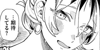 <a href="https://comic-action.com/episode/12207421983343047674" class="n" target="_blank">第19話を読む</a>