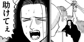 <a href="https://comic-action.com/episode/12207421983585249814" class="n" target="_blank">第5話を読む</a>