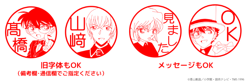 名前だけでなく、メッセージも刻印可能