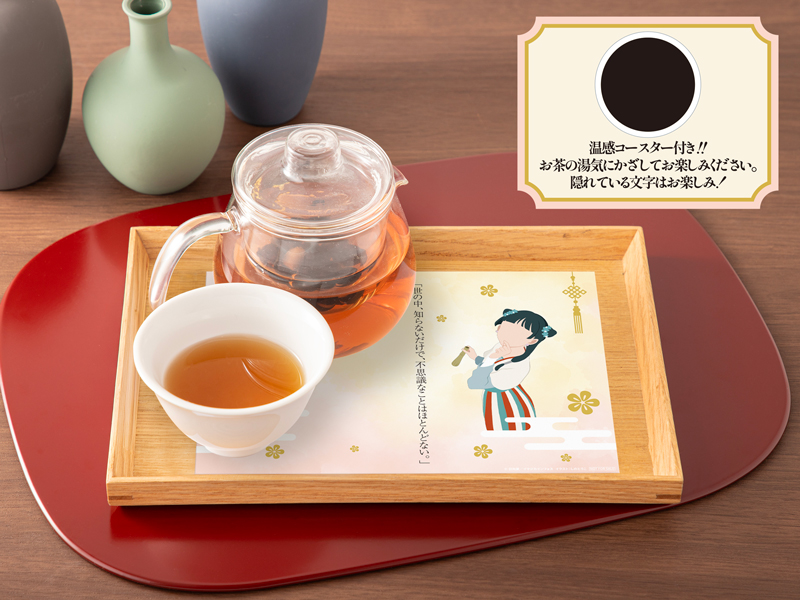 黒豆のお茶
