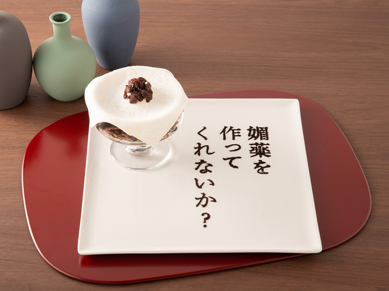 原作小説一巻八話“媚薬”のお話からイメージしたメニュー。コーヒーゼリーやチョコを使ったミニパフェ
