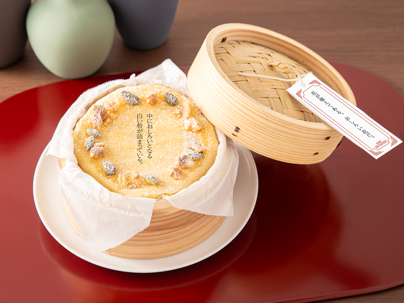 胡桃とかぼちゃの種をトッピングした蒸しパン