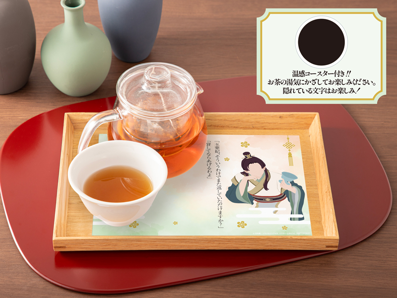 生姜が香るほうじ玄米茶